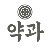 홈